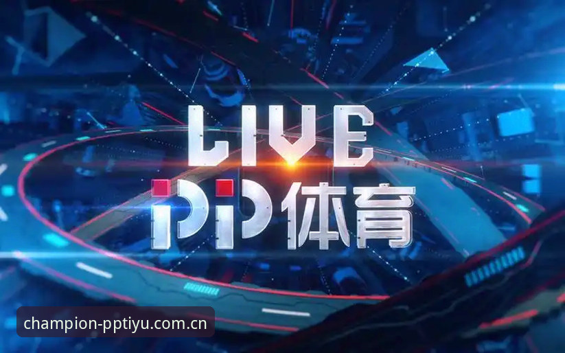 PP体育直播登录下载卡壳了？老编辑教你把问题扼杀在摇篮里