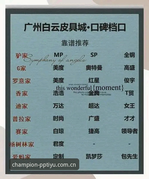 PP体育APP下载避坑指南｜圈内老炮才知道的四个细节